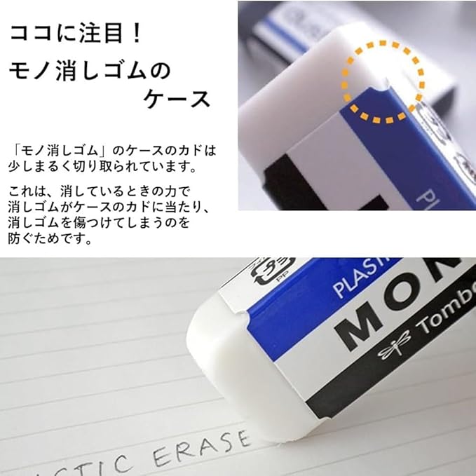 Tombow Pencil Sharp 0.3m MONO Monograph Fine Black DPA-111B + Eraser MONO Black S 10 Pcs JCC-073AZ