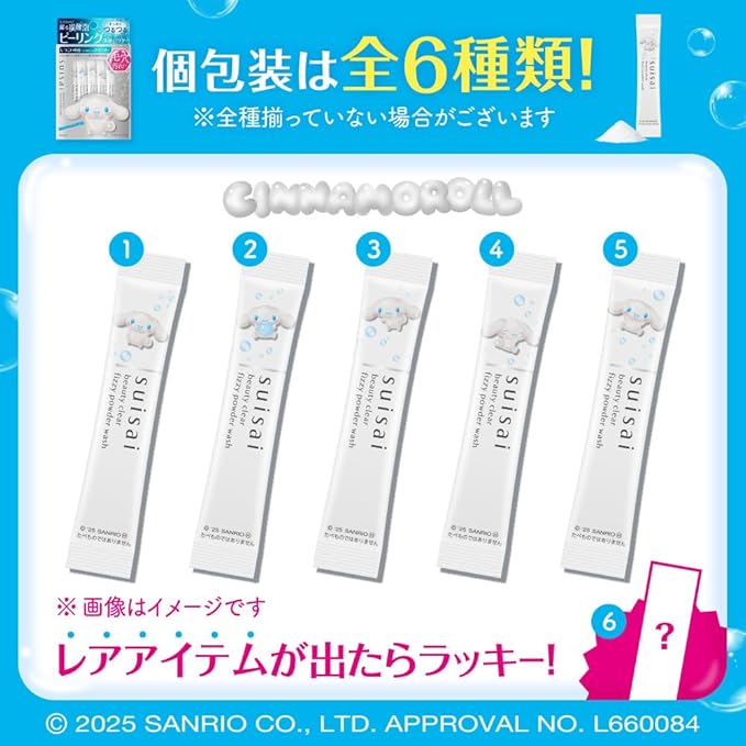 Suisai Beauty Clear Peeling Powder Wash Sanrio Enzyme Facial Cleansing Powder
