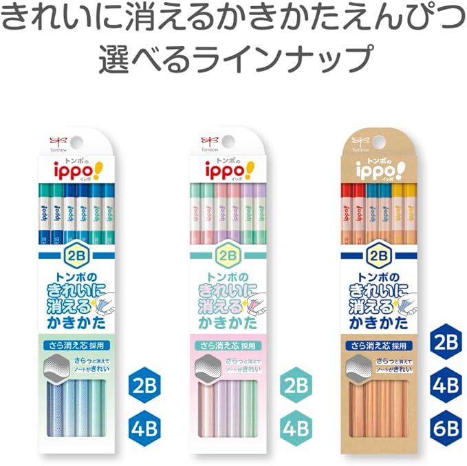 TOMBOW Pencils, Pencils, Ippo Erasing Cleanly Erasing, 2B, 1 Dozen, Blue, KB-KSKM01-2B (x2)