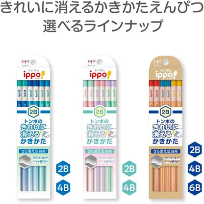 TOMBOW Pencils, Pencils, Ippo Erasing Cleanly Erasing, 2B, 1 Dozen, Blue, KB-KSKM01-2B (x2)