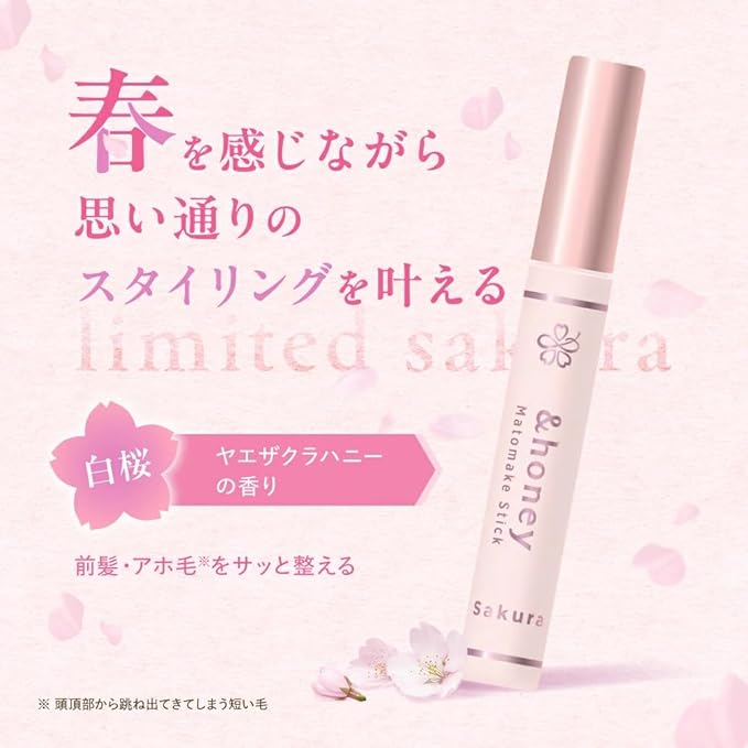 & Honey Matomake Stick Limited Sakura "White Cherry Blossom" 0.3 oz (9 g), Yaezakura Honey Fragrance (2024 Limited)