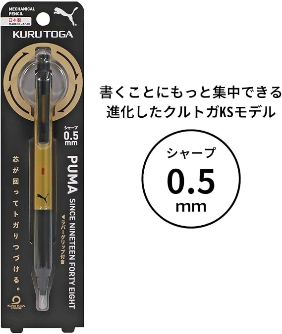 Kurutoga Puma Mechanical Pencil  KS Model 0.5mm Gold PM515GL