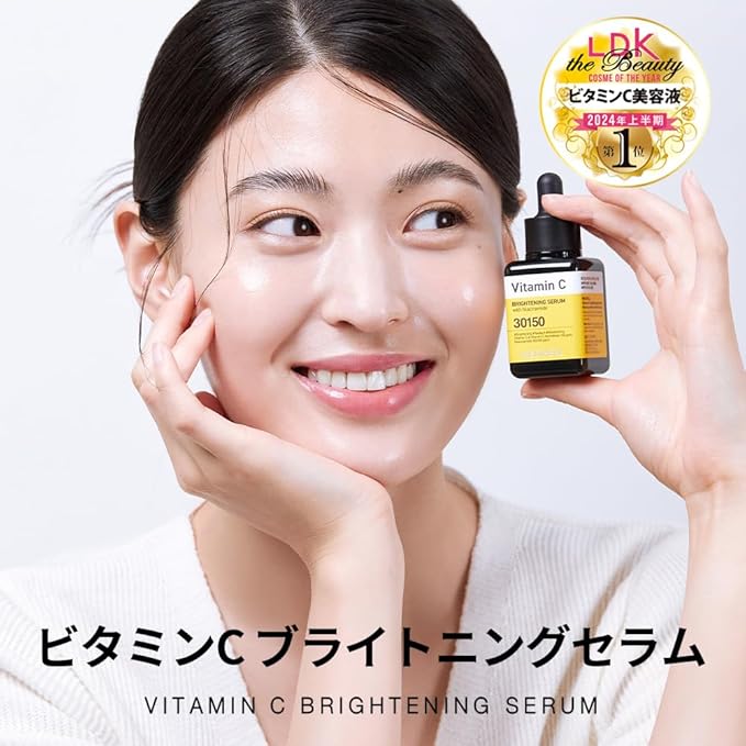 Mediheal Vitamin C Brightening Serum, 1.4 fl oz (40 ml), Vitamin Essence