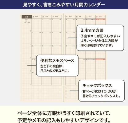 Hobonichi Techo 2027 Weeks, Hiroko Kubota/Light Blue Forest Meteor Shower, January Star.