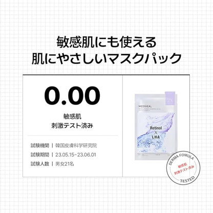 Mediheal Dark Machinery Wrapping Mask (Pore)