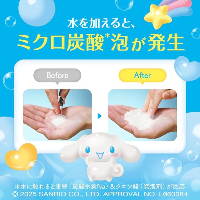 Suisai Beauty Clear Peeling Powder Wash Sanrio Enzyme Facial Cleansing Powder