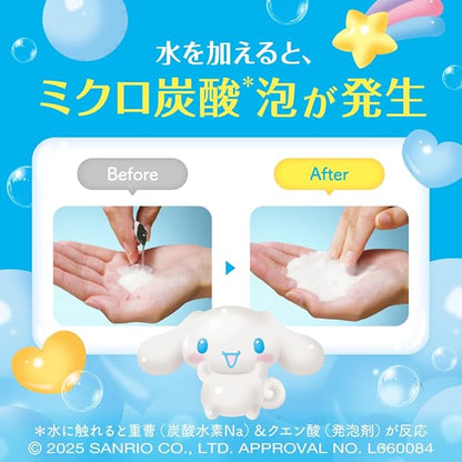 Suisai Beauty Clear Peeling Powder Wash Sanrio Enzyme Facial Cleansing Powder