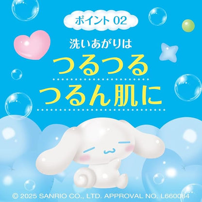 Suisai Beauty Clear Peeling Powder Wash Sanrio Enzyme Facial Cleansing Powder