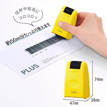 Plus Personal Information Protection Stamp Roller Keshipon Yellow 37-649 + Dedicated Ink Cartridge 1 Piece 37-299