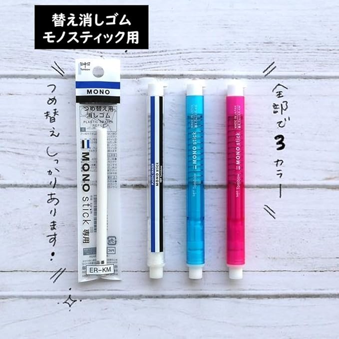 Tombow Pen Eraser  Mono Stick Pink 5 Pcs (Pen-Shaped MONO Eraser) Retractable Holder Eraser JCC-121C-5P