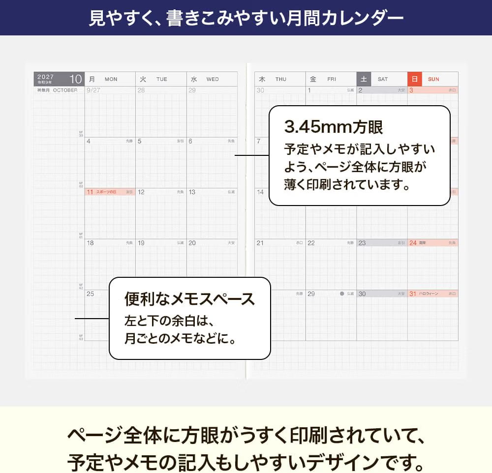 Hobonichi Notebook 2027 Original [A6 / 1 page per day / January / Starts on Monday]