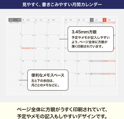 Hobonichi Notebook 2027 Original [A6 / 1 page per day / January / Starts on Monday]
