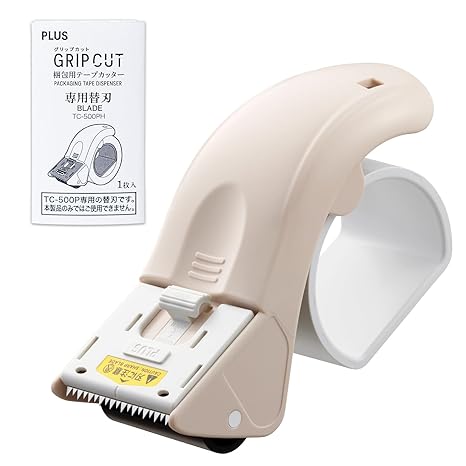 Plus TC-500P 31-498 Packaging Tape Cutter Grip Cut Body + Replacement Blade Set, Beige