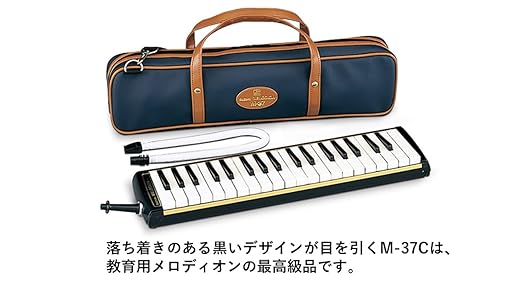Suzuki  M-37C Melodion Melodica
