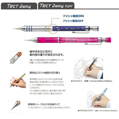 ZEBRA Mechanical Pencil, Tect 2 Way, 0.3mm, Silver Body (MAS41-S)