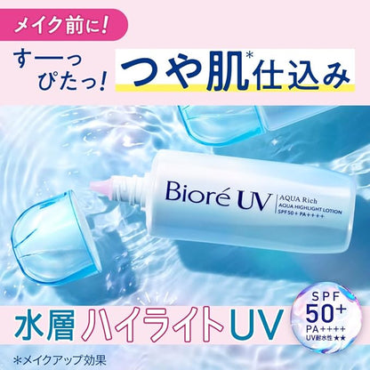 Biore UV Aquarich Aqua Highlight Lotion, 2.4 fl oz (70 ml), Tone Up Sunscreen, Sunscreen, Sunburn Protection SPF50+PA+++
