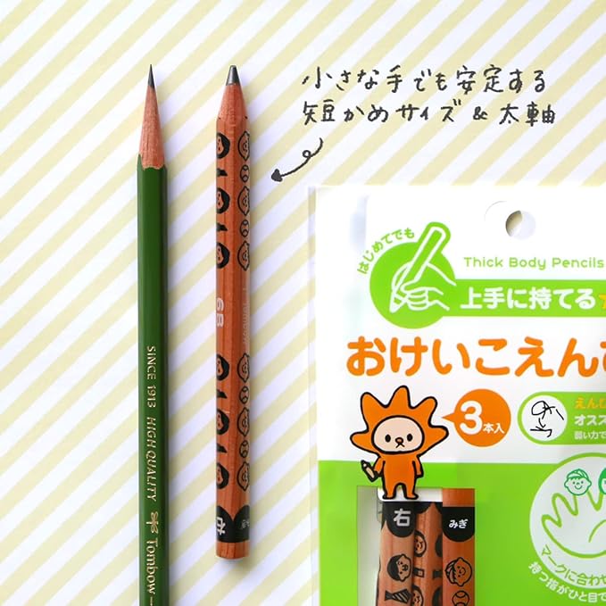 Tombow Pencils (First Triangle Pencils) for Toddlers (Thick Pencils for Easy Grip) with Finger Rest Marker Sharpener 6B Yo-i MY-PBE-6B (x2)