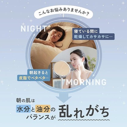 FANCL Soft Skin Milk Facial Cleanser (Morning Facial Cleanser) (Skin Care, Additive-Free, Dry Skin, Moisturizing, Milk, Milk-like Facial Cleanser, Morning Facial Cleanser)