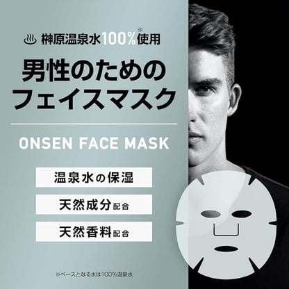 Reden Face Mask, 3 Pieces, 100% Hot Spring Water