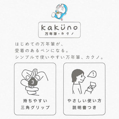 Pilot Kakuno Showa Note Doraemon 428214005 Fountain Pen, Kakuno