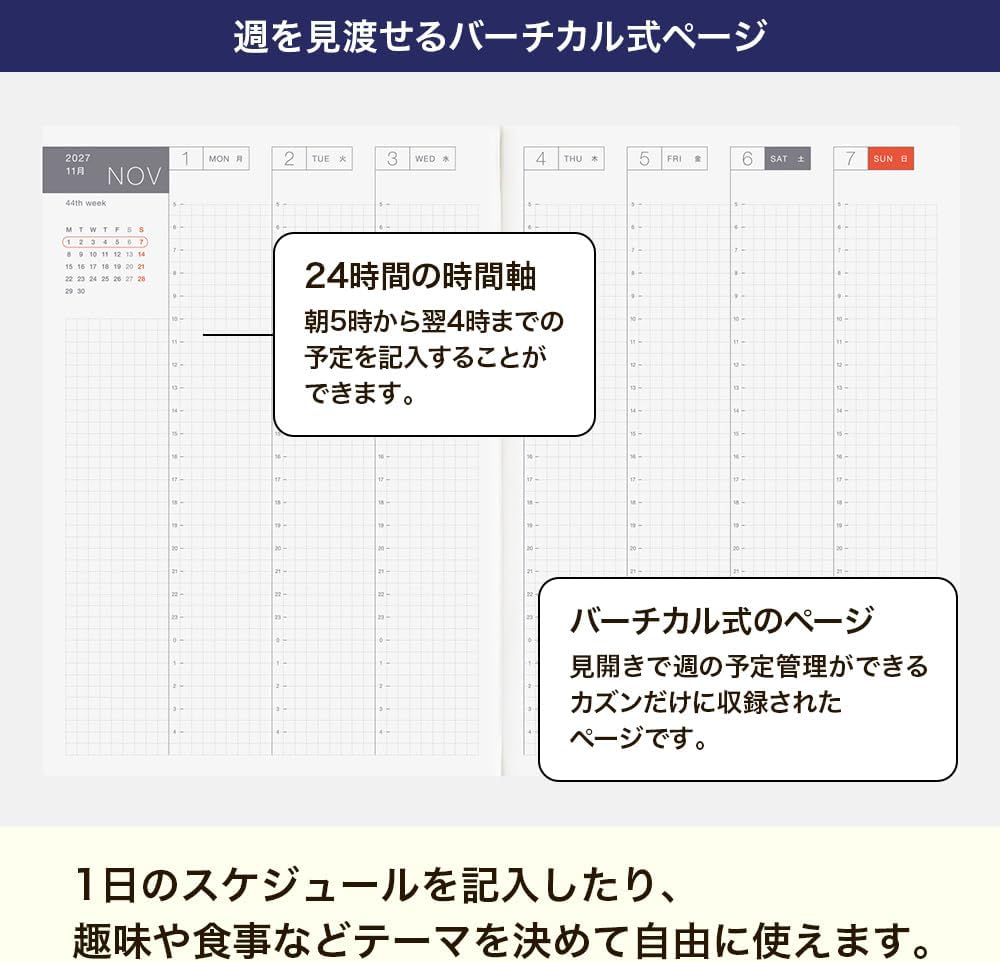 Hobonichi 2027, Main Unit, Cousin English Version (A5 / 1 Page per Day  / January / Monday)