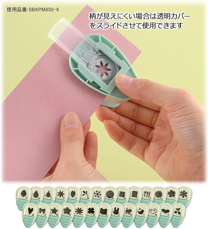 Kuretake SBKPM850-11 Craft Punch Cure Punch Medium Twigs