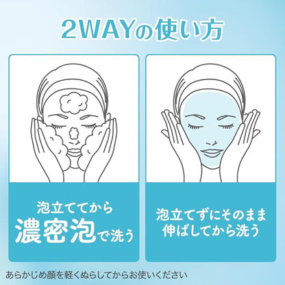 Suisai Beauty Clear Paste Wash, Set 1, Clear Green Floral Scent, Enzyme Kneaded Face, Pores, Clear Moisture Ingredients, Beauty Moisturizing Ingredients, Face Wash
