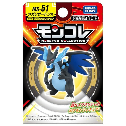 TAKARA TOMY Pokemon Monster Collection MS-51 Mega Charizard X