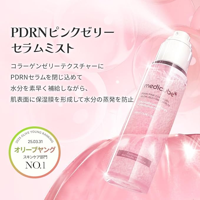 Medicube PDRN Pink Jelly Serum Mist, Spray Serum, Mist Lotion, Moisturizing Mist, Moisturizing Serum, Essence Mist, Dual-Layer, Lotion, Sensitive Skin, Dry Skin, Elastic, Pores, Texture