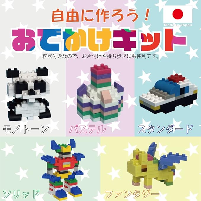 Iwako Global ER-GLB411 Eraser, Outing Kit, Fantasy