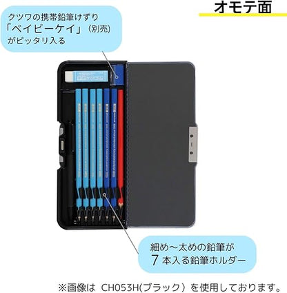 Kutsuwa CH053 Pen Case, Black
