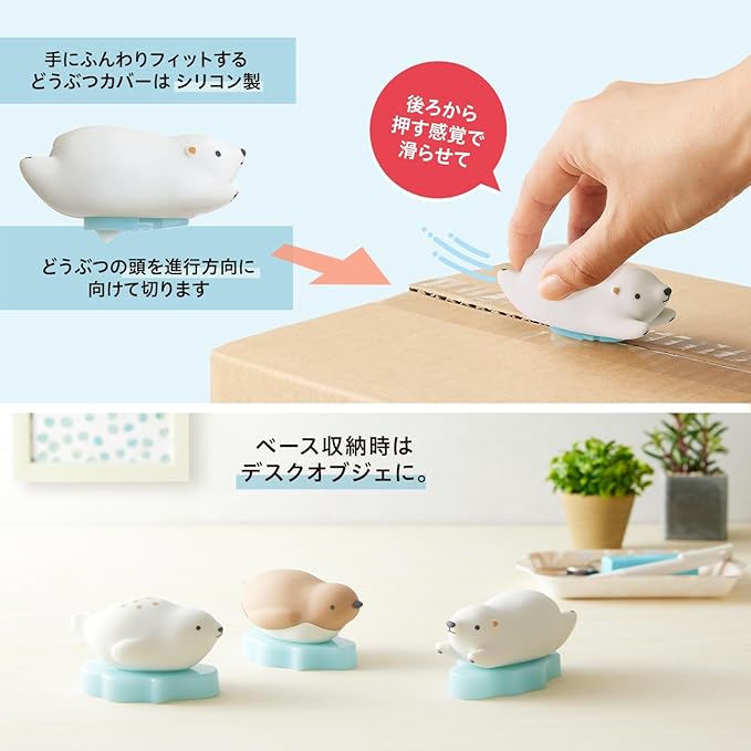 Plus 35-337 BC-021 Cardboard Cutter for Unpacking PICO Friends  Polar Bear