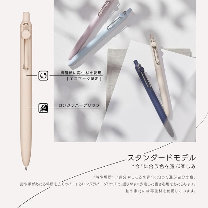 Mitsubishi Pencil Uniball ZENTO Standard 0.38 4 Pack UBNZSC38.4P
