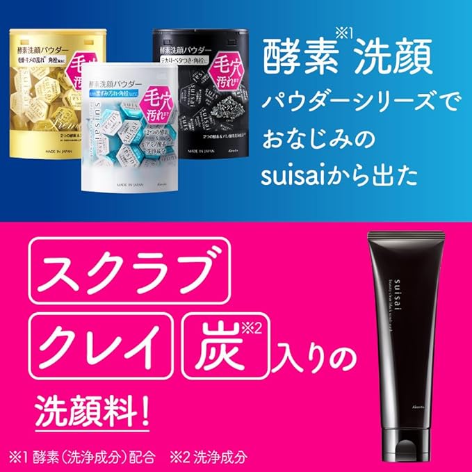 Suisai Pore Care Beauty Clear Black Scrub Wash