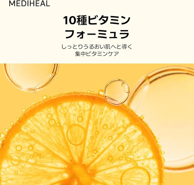 Mediheal: The 3 Minute Mask (Bita) 7 Pieces