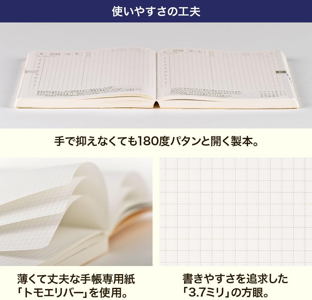 Hobonichi 2027, Main Unit, Cousin English Version (A5 / 1 Page per Day  / January / Monday)