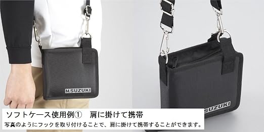Suzuki SHC-8 Harmonica Case (8 Tremolos)