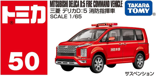 Takara Tomy Tomica No. 50 Mitsubishi Delica D:5 Fire Command Vehicle, Mini Car Toy, Ages 3 and Up