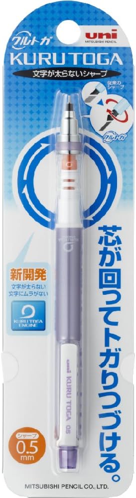 Uni Mitsubishi Mechanical Pencil Uni Kuru Toga Standard Model 0.02 inch (0.5 mm) Violet