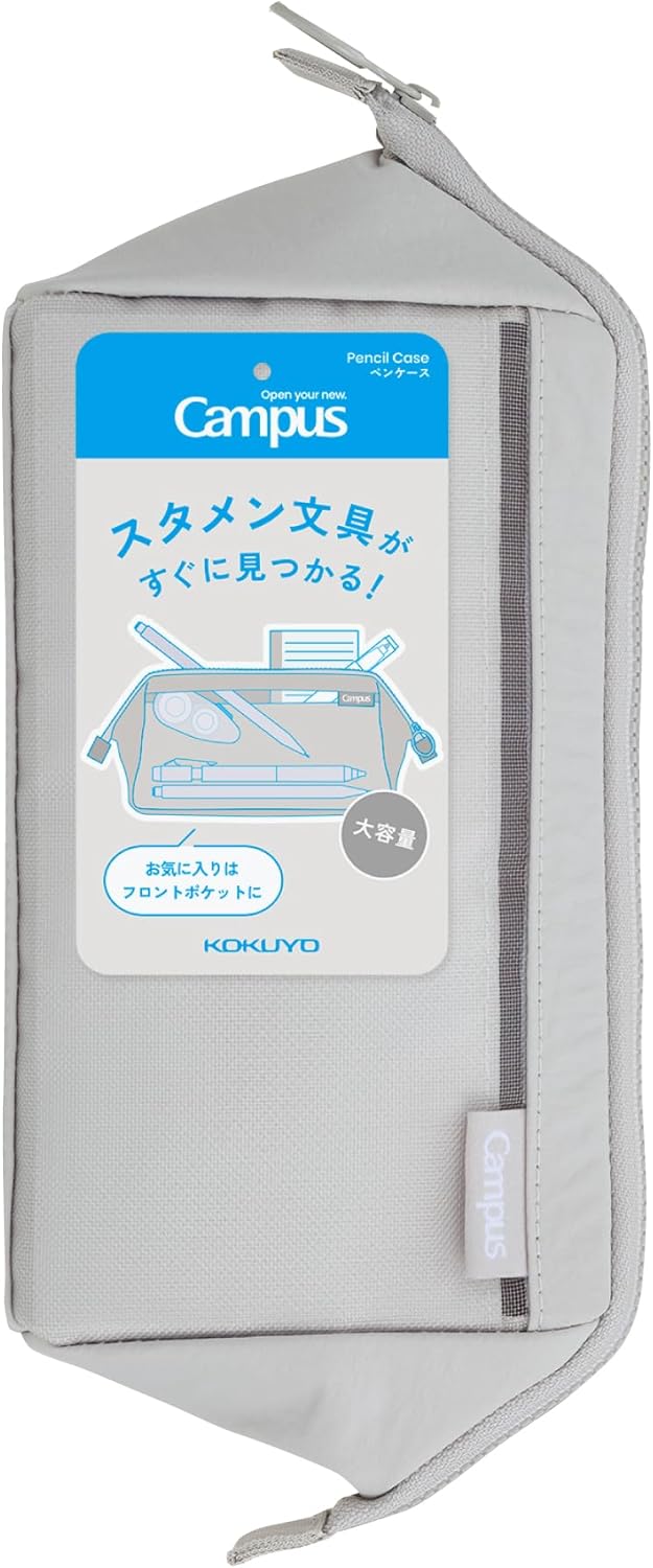 KOKUYO Pencil Case, Gray