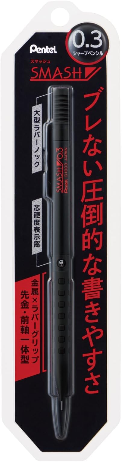 Pentel XQ1003-1N Mechanical Pencil, Smash, 0.3mm, Black