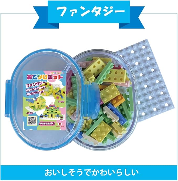 Iwako Global ER-GLB411 Eraser, Outing Kit, Fantasy