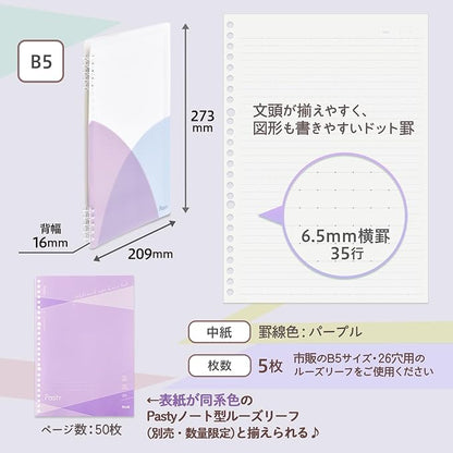 Plus Loose Leaf Binder B5 Pasty Ring Type Blueberry Purple FC-820PR 97-081