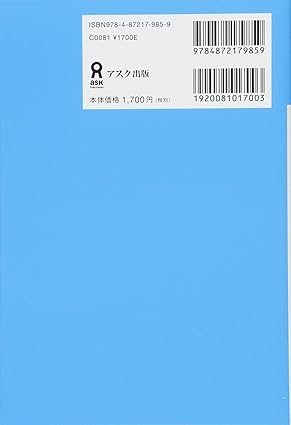 Hajimete no Nihongo Nouryoku-shiken N1 Tango 3000 (English/Chinese Edition) (First Japanese Language Proficiency Test Vocabulary) Paperback – April 13, 2017