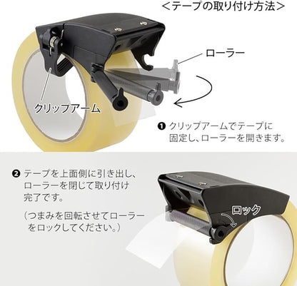 Midori 35609006 Tape Cutter for Packing, OPP Tape Cutter, Black