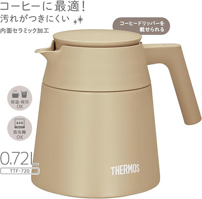 Thermos TTF-720 CL Vacuum Insulated Coffee Server, Cafe Latte, All Parts, Dishwasher Safe, Coffee Dripper Compatible, Magic Bottle Structure, Hot and Cold Retention