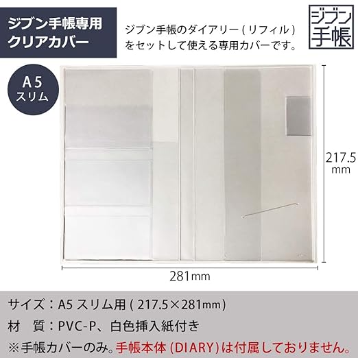 Kokuyo JG61 Jibun Notebook Goods Clear Cover, A5, Standard