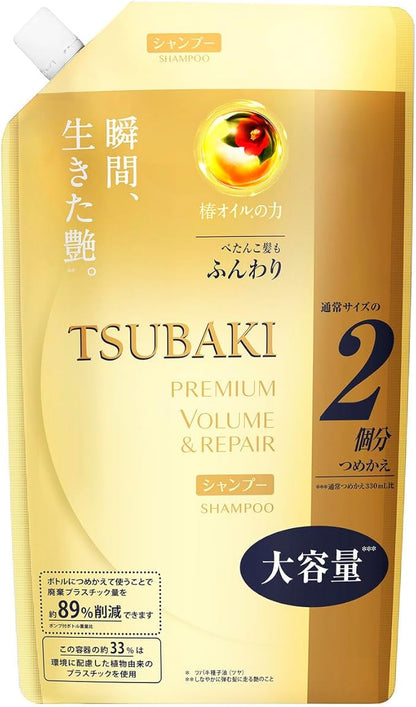TSUBAKI Premium Repair Shampoo, Refill, 26.0 fl oz (660 ml) (x1)