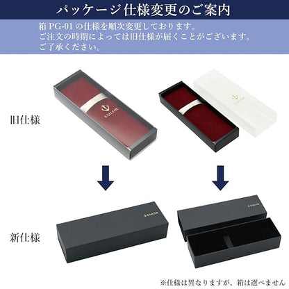 Sailor Pen fountain pen Rekuru power stone color in fine rose quartz