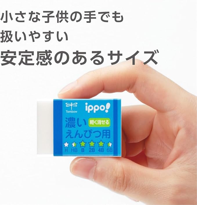 Tombow Pencil Eraser ippo Dark Pencil For Elementary School and Lower Grades, Blue, 10 pcs JHA-011AAZ